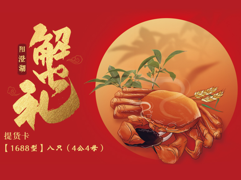 礼品/员工福利定制